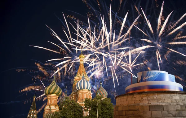 Temple Basil Blessed Fireworks Honor Victory Day Celebration Wwii Moscow — Stock fotografie