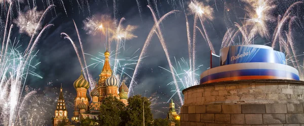 Temple Basil Blessed Fireworks Honor Victory Day Celebration Wwii Moscow — Stock fotografie