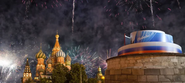 Temple Basil Blessed Fireworks Honor Victory Day Celebration Wwii Moscow — Stock fotografie