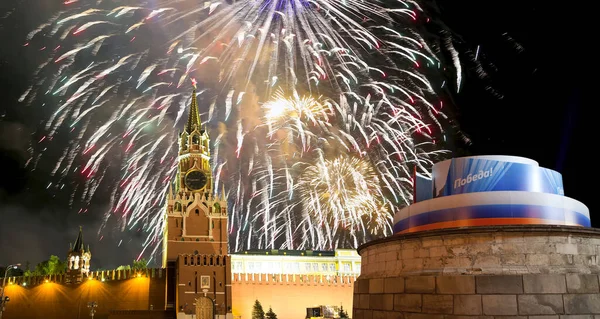 Κρεμλίνο Μόσχας Και Πυροτεχνήματα Προς Τιμήν Του Εορτασμού Της Ημέρας — Φωτογραφία Αρχείου