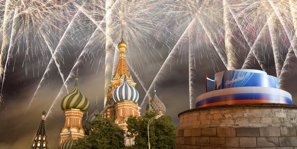 Templo Basilio Bendito Fuegos Artificiales Honor Celebración Del Día Victoria —  Fotos de Stock