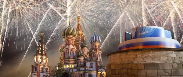 Temple Basil Blessed Fireworks Honor Victory Day Celebration Wwii Moscow — Stock fotografie