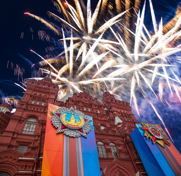 Mosca Russia Maggio 2019 Museo Storico Stato Fuochi Artificio Onore — Foto Stock