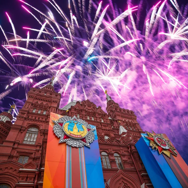 Moskva Rusko Květen 2019 Státní Historické Muzeum Ohňostroj Počest Oslav — Stock fotografie