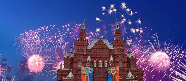 Moscú Rusia Mayo 2019 Museo Histórico Estatal Fuegos Artificiales Honor —  Fotos de Stock