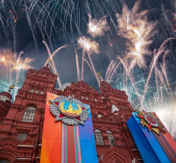 Moscow Oroszország Május 2019 Állami Történeti Múzeum Tűzijáték Második Világháború — Stock Fotó