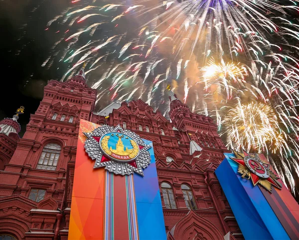 Moskva Rusko Květen 2019 Státní Historické Muzeum Ohňostroj Počest Oslav — Stock fotografie