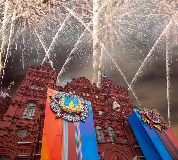 Mosca Russia Maggio 2019 Museo Storico Stato Fuochi Artificio Onore — Foto Stock