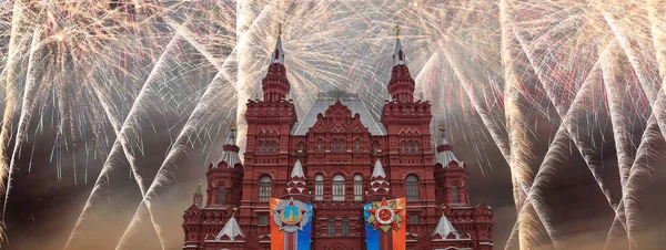 Moscow Russia May 2019 State Historical Museum Fireworks Honour Victory — 图库照片