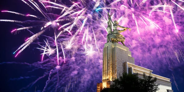 Moscou Russie Mai 2019 Monument Soviétique Rabochiy Kolkhoznitsa Ouvrière Femme — Photo