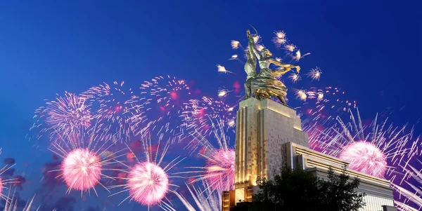 Moscou Russie Mai 2019 Monument Soviétique Rabochiy Kolkhoznitsa Ouvrière Femme — Photo