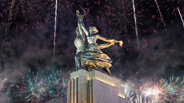 Moscou Russie Mai 2019 Monument Soviétique Rabochiy Kolkhoznitsa Ouvrière Femme — Photo