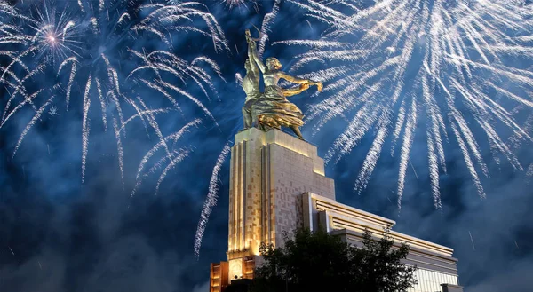 Moscou Russie Mai 2019 Monument Soviétique Rabochiy Kolkhoznitsa Ouvrière Femme — Photo