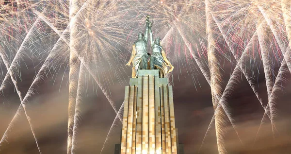 Moscou Russie Mai 2019 Monument Soviétique Rabochiy Kolkhoznitsa Ouvrière Femme — Photo