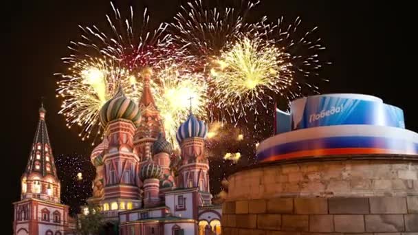 Temple Basil Blessed Fireworks Honor Victory Day Celebration Wwii Moscow — Stock Video