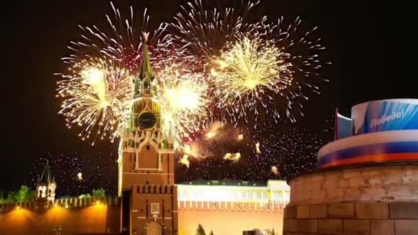 Kreml Moskwa Fajerwerki Czci Obchodów Dnia Zwycięstwa Wwii Plac Czerwony — Wideo stockowe