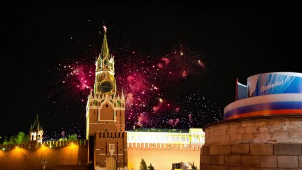 Kreml Moskwa Fajerwerki Czci Obchodów Dnia Zwycięstwa Wwii Plac Czerwony — Wideo stockowe