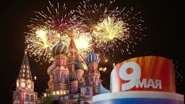 Kutsanmış Basil Tapınağı ve Zafer Günü (2. Dünya Savaşı) onuruna havai fişekler. 