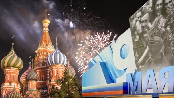 Basilikan Temppeli Siunattu Ilotulitus Voitonpäivän Kunniaksi Wwii Moskova Venäjä — kuvapankkivideo