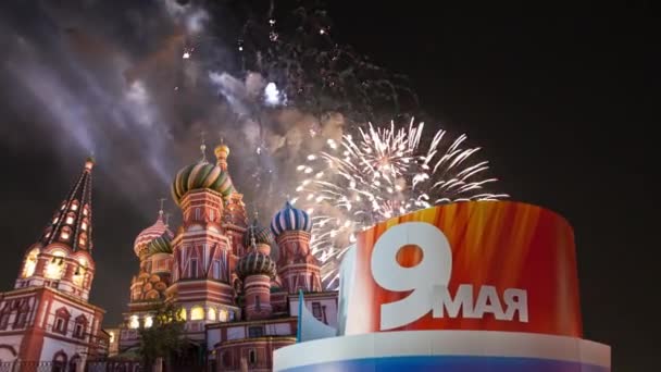 Tempio Basilio Beato Fuochi Artificio Onore Della Celebrazione Del Giorno — Video Stock