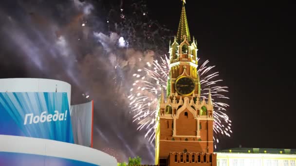 Московський Кремль Феєрверки Честь Святкування Дня Перемоги Вві Червона Площа — стокове відео