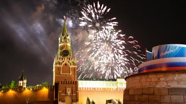 Moskva Kreml Och Fyrverkerier För Att Fira Segerdagen Wwii Röda — Stockvideo