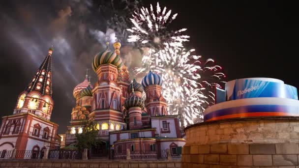 Bazilika Temploma Áldott Tűzijáték Győzelem Napjának Tiszteletére Világháború Moszkva Oroszország — Stock videók