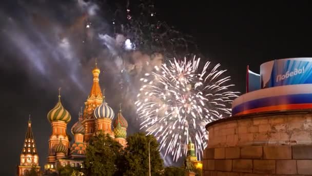 Храм Василия Блаженного Фейерверк Честь Празднования Дня Победы Вов Москва — стоковое видео