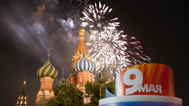 Temple Basil Blessed Fireworks Honor Victory Day Celebration Wwii Moscow — Stock Video