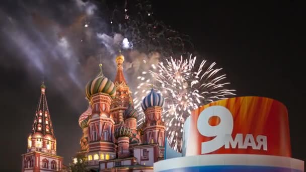 Tempel Basilius Des Seligen Und Feuerwerk Anlässlich Der Feierlichkeiten Zum — Stockvideo