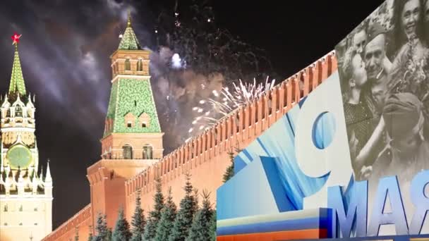 Moscow Kremlin Fireworks Honor Victory Day Celebration Wwii Red Square — Stockvideo
