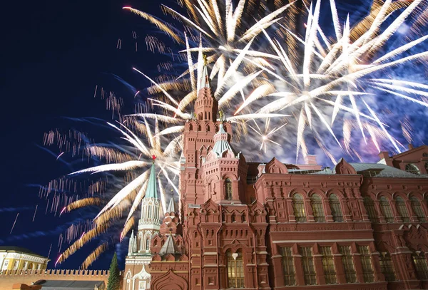 Moscú Kremlin Fuegos Artificiales Honor Celebración Del Día Victoria Segunda —  Fotos de Stock