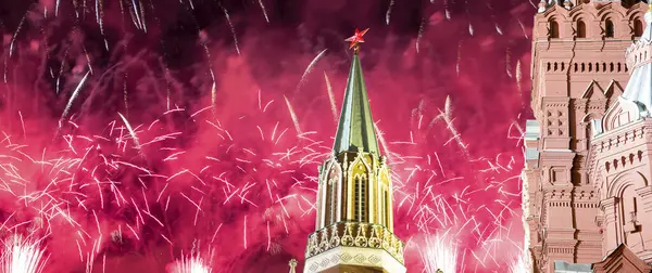 Moszkva Kreml Tűzijáték Győzelem Napi Ünneplés Tiszteletére Wwii Vörös Tér — Stock Fotó