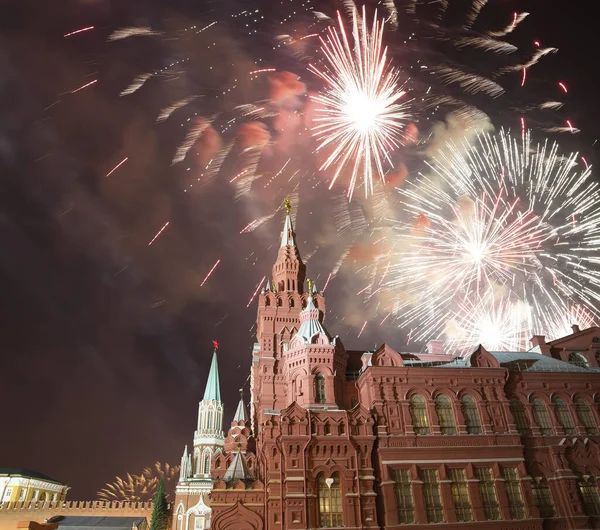 Kremlin Moscou Fogos Artifício Honra Celebração Dia Vitória Segunda Guerra — Fotografia de Stock