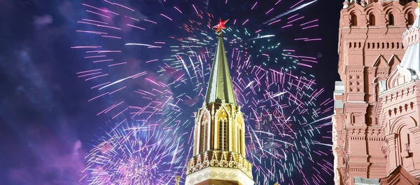 Moscú Kremlin Fuegos Artificiales Honor Celebración Del Día Victoria Segunda —  Fotos de Stock