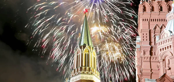 Moscú Kremlin Fuegos Artificiales Honor Celebración Del Día Victoria Segunda — Foto de Stock