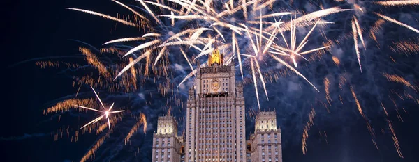 Ministry of Foreign Affairs of the Russian Federation and fireworks in honor of Victory Day celebration (WWII), Moscow, Russia