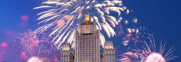 Ministry of Foreign Affairs of the Russian Federation and fireworks in honor of Victory Day celebration (WWII), Moscow, Russia