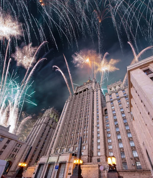 Ministry Foreign Affairs Russian Federation Fireworks Honor Victory Day Celebration — Stock Photo, Image