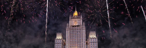 Υπουργείο Εξωτερικών Της Ρωσικής Ομοσπονδίας Και Πυροτεχνήματα Προς Τιμήν Του — Φωτογραφία Αρχείου