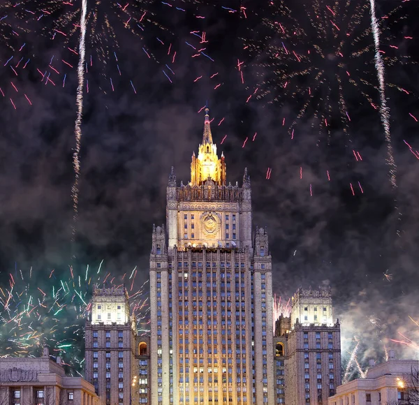 Ministero Degli Affari Esteri Della Federazione Russa Fuochi Artificio Onore — Foto Stock