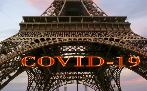 巴黎的科罗纳威斯 Covid 19标志 Covid大流行病的概念和在欧洲旅行 埃菲尔铁塔 — 图库照片