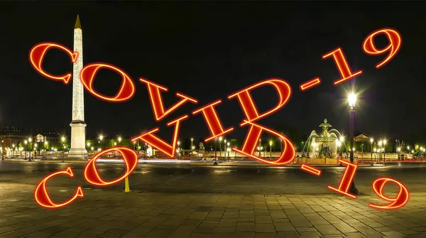 Coronavírus Paris França Assinatura Covid Conceito Pandemia Covid Viajar Europa — Fotografia de Stock