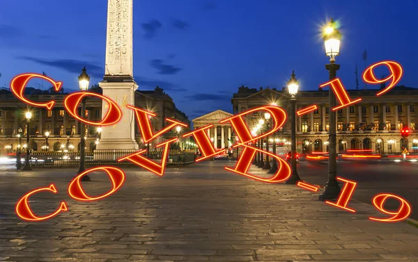 Коронавирус Париже Франция Знак Ковид Концепция Пандемии Covid Путешествий Европе — стоковое фото