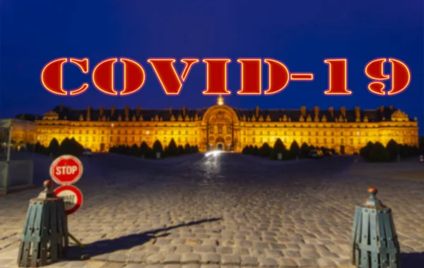 フランス パリのコロナウイルス 背景がぼやけているCovid 19のサイン Covidパンデミックとヨーロッパ旅行の概念 夜のレ インヴァリデス 無効な国民の住居 — ストック写真