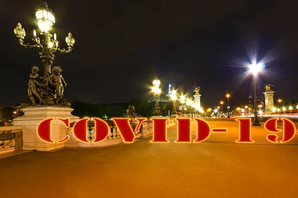 巴黎的科罗纳威斯 Covid 19标志 Covid大流行病的概念和在欧洲旅行 亚历山大三世桥在晚上 — 图库照片