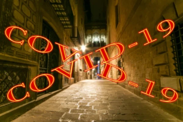 西班牙巴塞罗那的科罗纳维勒斯Covid 19标志在模糊的背景上 Covid大流行病的概念和在欧洲旅行 哥特式四分之一晚上 空荡荡的小巷 — 图库照片