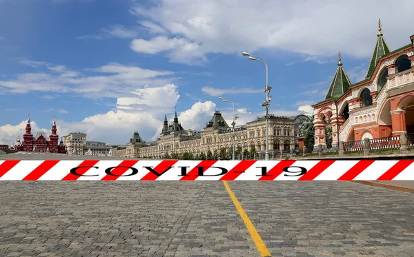 Коронавірус Москві Росія Червона Площа День Знак Ковід Концепція Covid — стокове фото
