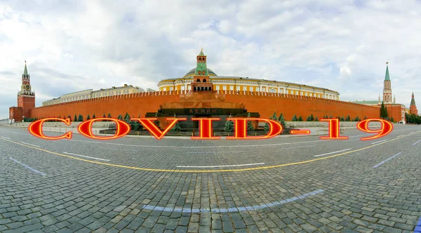 俄罗斯莫斯科的科罗纳威斯克里姆林宫的风景 Covid 19标志 Covid大流行病的概念和旅行 — 图库照片