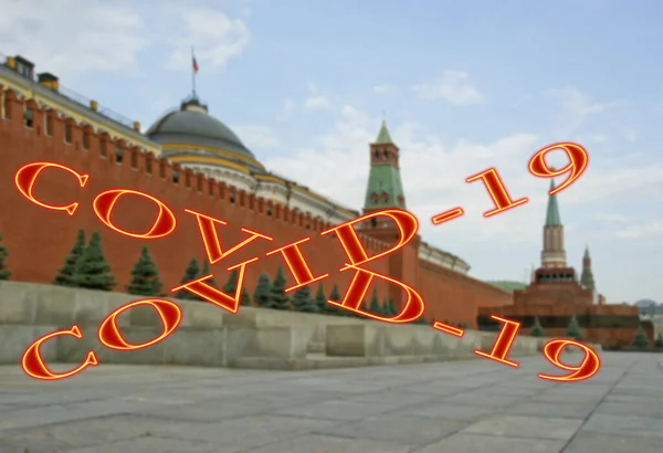 Коронавірус Москві Росія Вид Кремль День Знак Ковід Розмитому Фоні — стокове фото